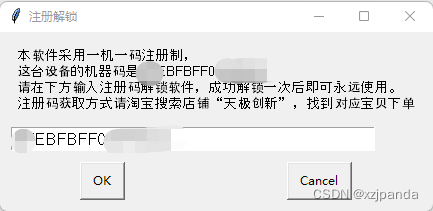 钉钉读取群聊记录 python 钉钉群里聊天记录导出_python_15