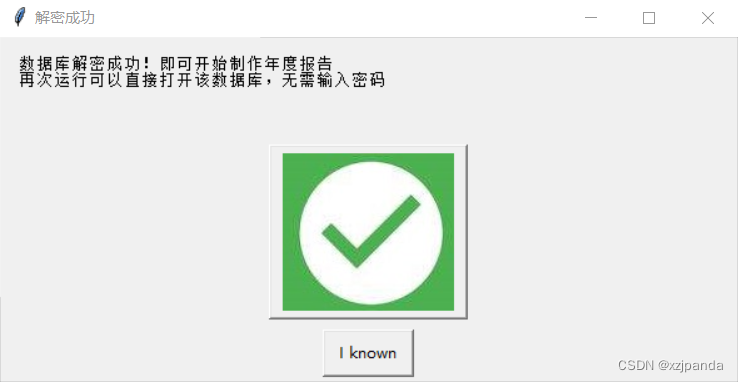 钉钉读取群聊记录 python 钉钉群里聊天记录导出_数据库_18