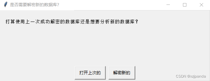 钉钉读取群聊记录 python 钉钉群里聊天记录导出_钉钉读取群聊记录 python_19