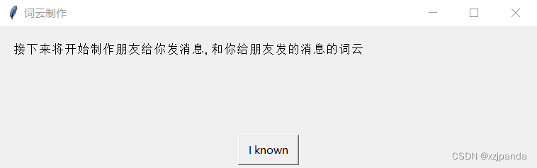 钉钉读取群聊记录 python 钉钉群里聊天记录导出_数据库_23