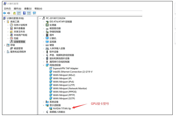 GPU驱动加速GAZEBO 电脑gpu驱动_CUDA