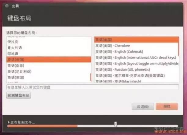 win10安装u盘centos双系统 win10装unbut双系统_ubuntu_18