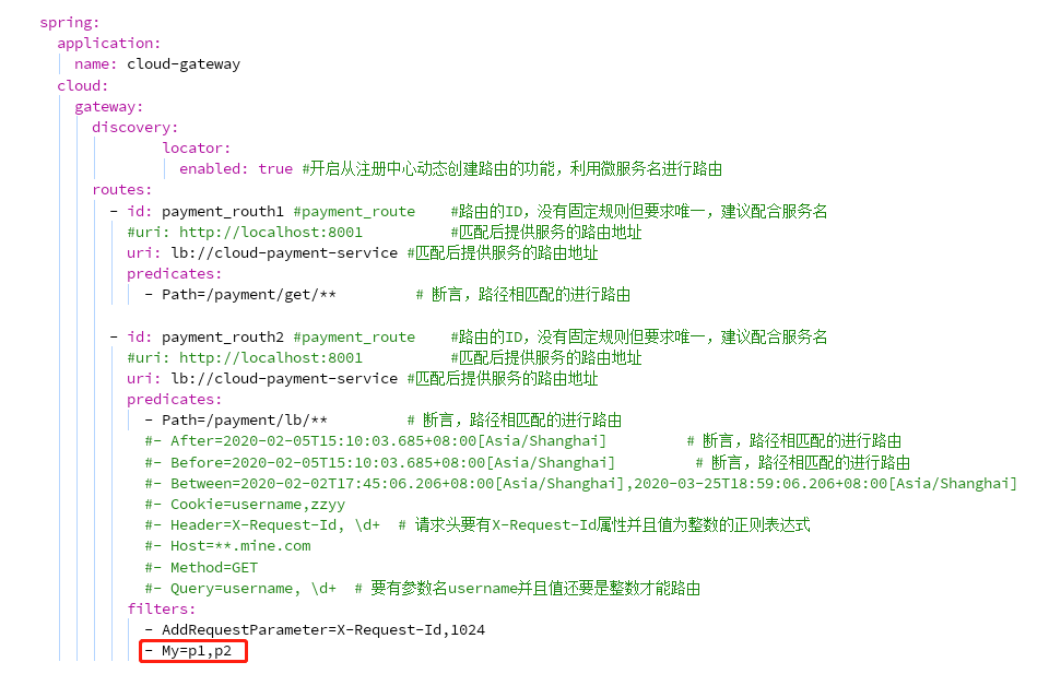 gateway如何将微服务中的地址加载为路由的 微服务网关gateway作用_spring_08