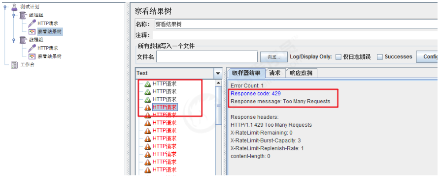 gateway如何将微服务中的地址加载为路由的 微服务网关gateway作用_Cloud_13