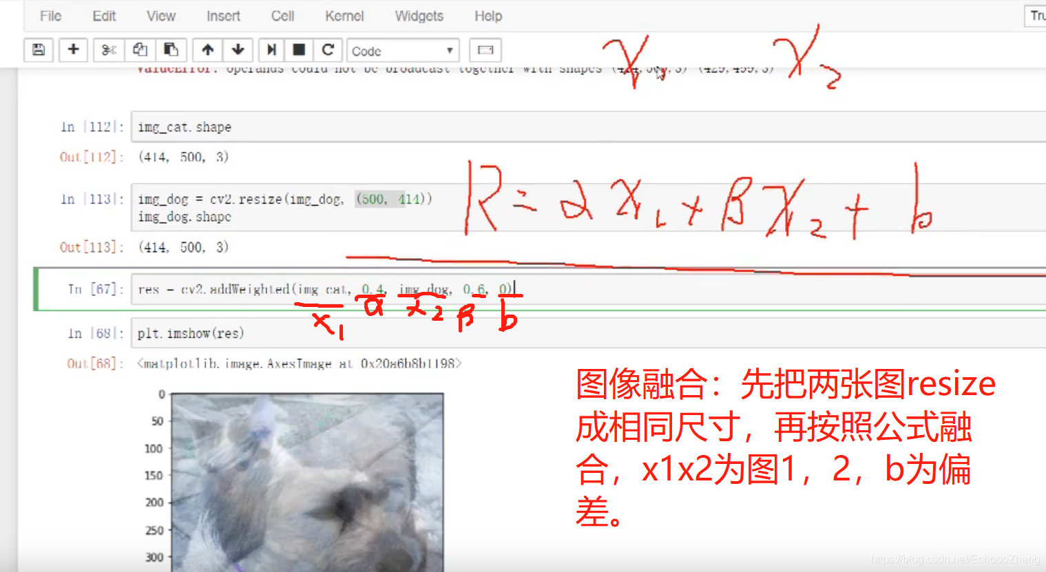 tkinter opencv 播放器 python opencv 视频加快播放_cv_02