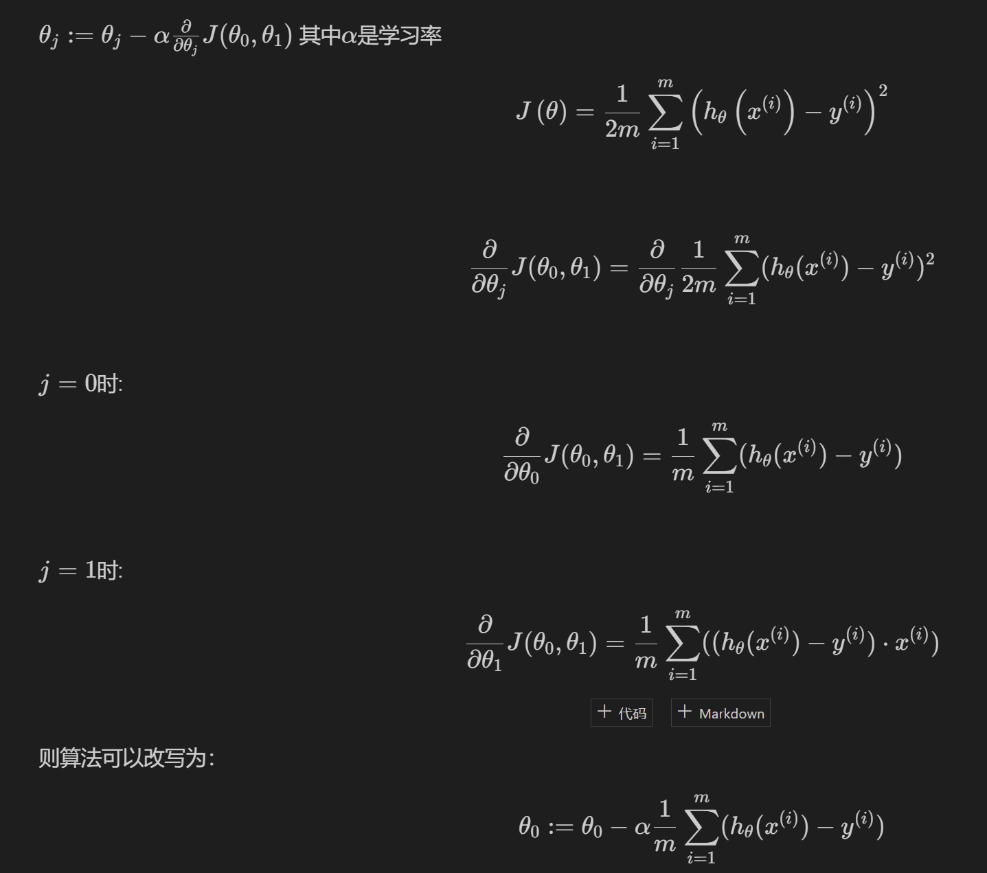 选用基准回归模型的好处 基准回归命令_机器学习_05