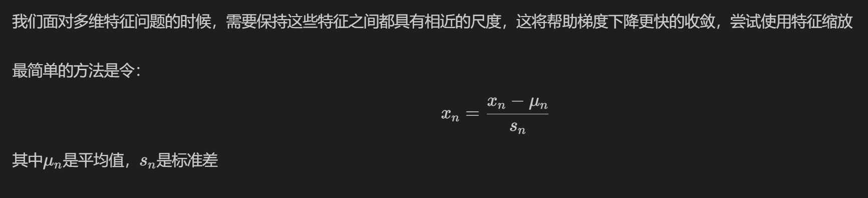 选用基准回归模型的好处 基准回归命令_正则化_13