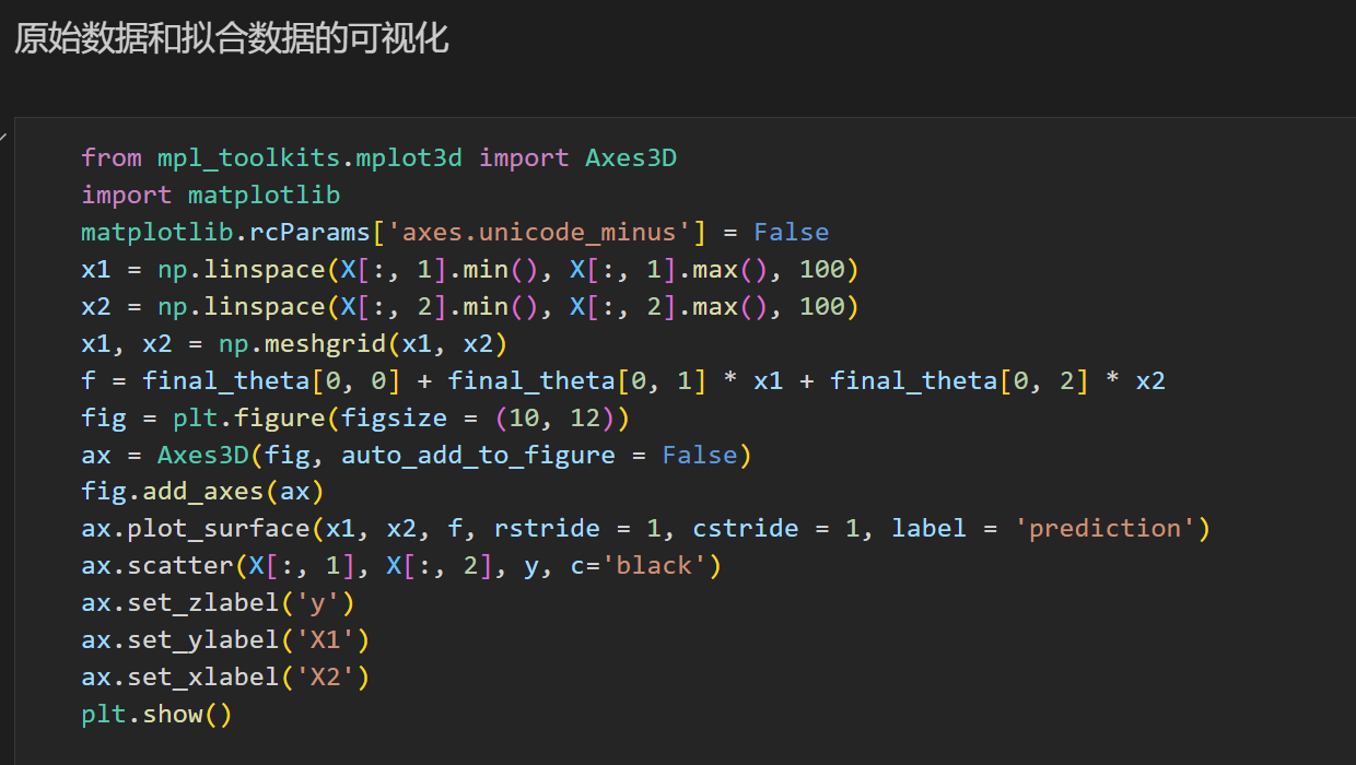 选用基准回归模型的好处 基准回归命令_正则化_16