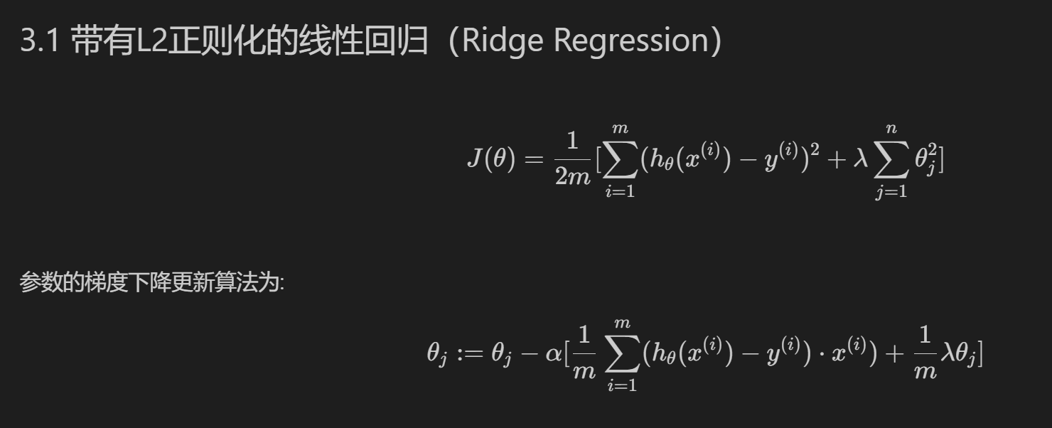 选用基准回归模型的好处 基准回归命令_线性回归_19