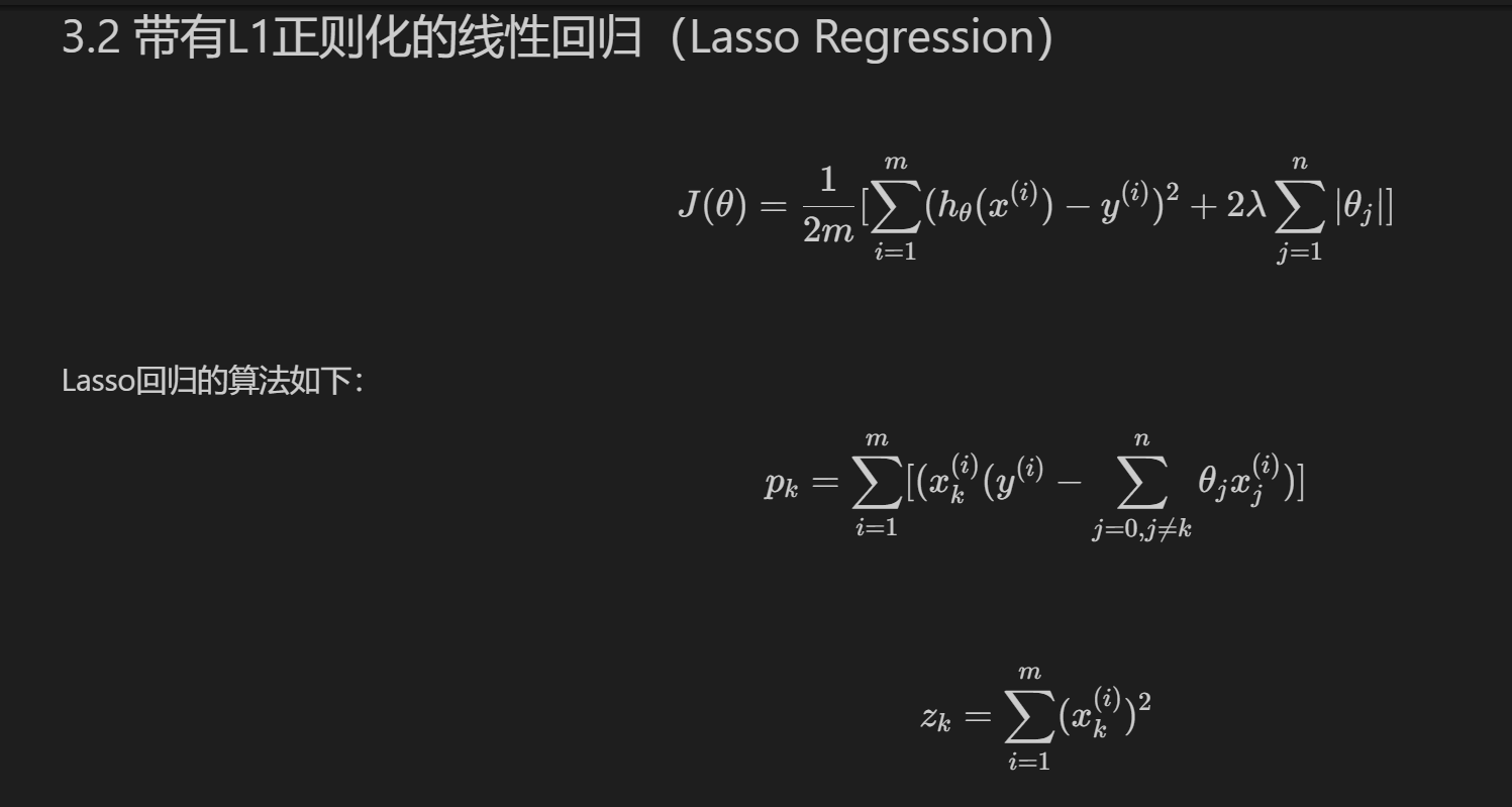 选用基准回归模型的好处 基准回归命令_选用基准回归模型的好处_22