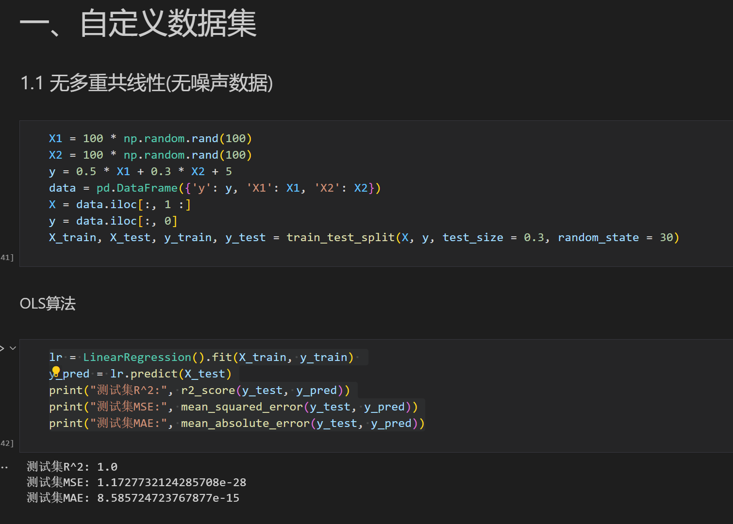 选用基准回归模型的好处 基准回归命令_机器学习_26