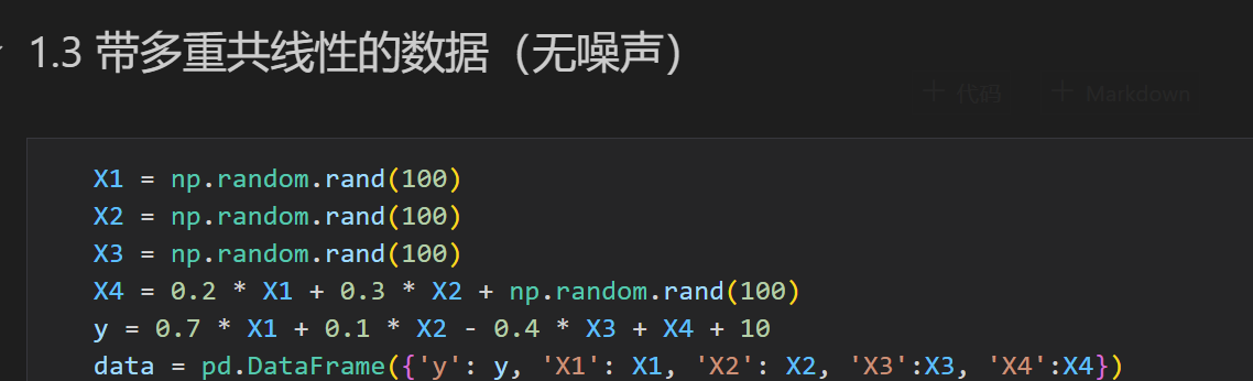 选用基准回归模型的好处 基准回归命令_正则化_30