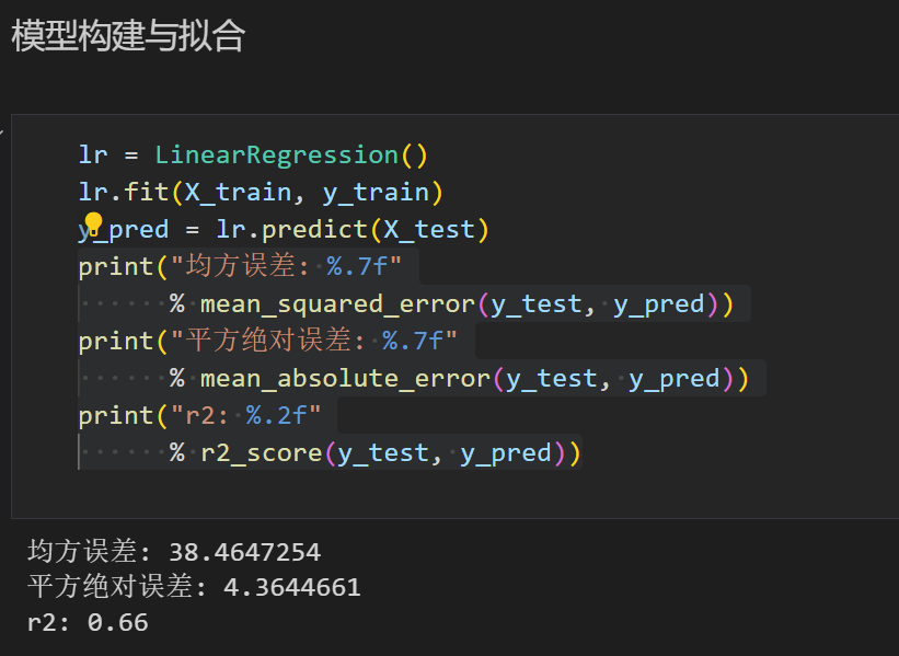 选用基准回归模型的好处 基准回归命令_选用基准回归模型的好处_38