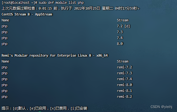 centos7 seata安装部署 centos8安装seafile_centos_02