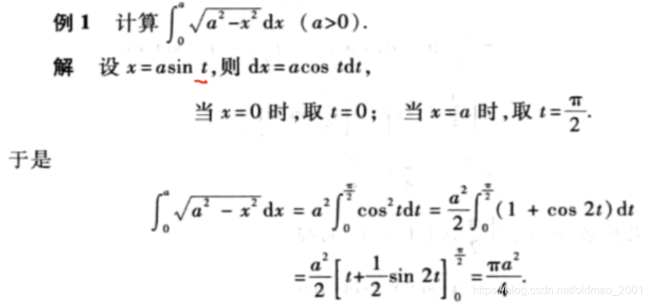 泰勒公式机器学习 泰勒公式在哪里学的_极值_171