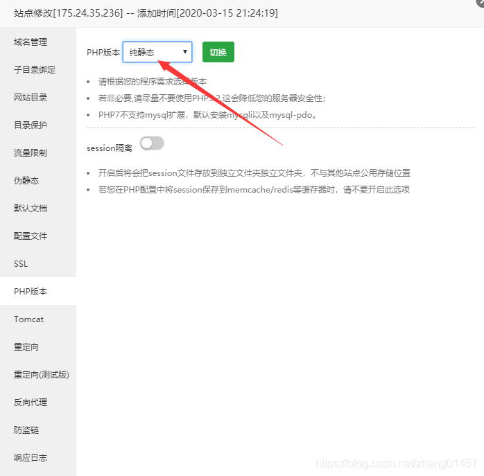 LDAP server如何开启636端口 ldap server is unavailable_Unavailable错误