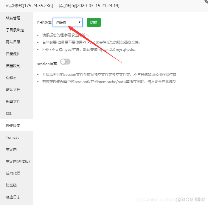 LDAP server如何开启636端口 ldap server is unavailable_织梦Unavailable