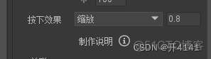 unityui界面 unityui界面源文件_unity_13