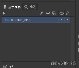 unityui界面 unityui界面源文件_unityui界面_14