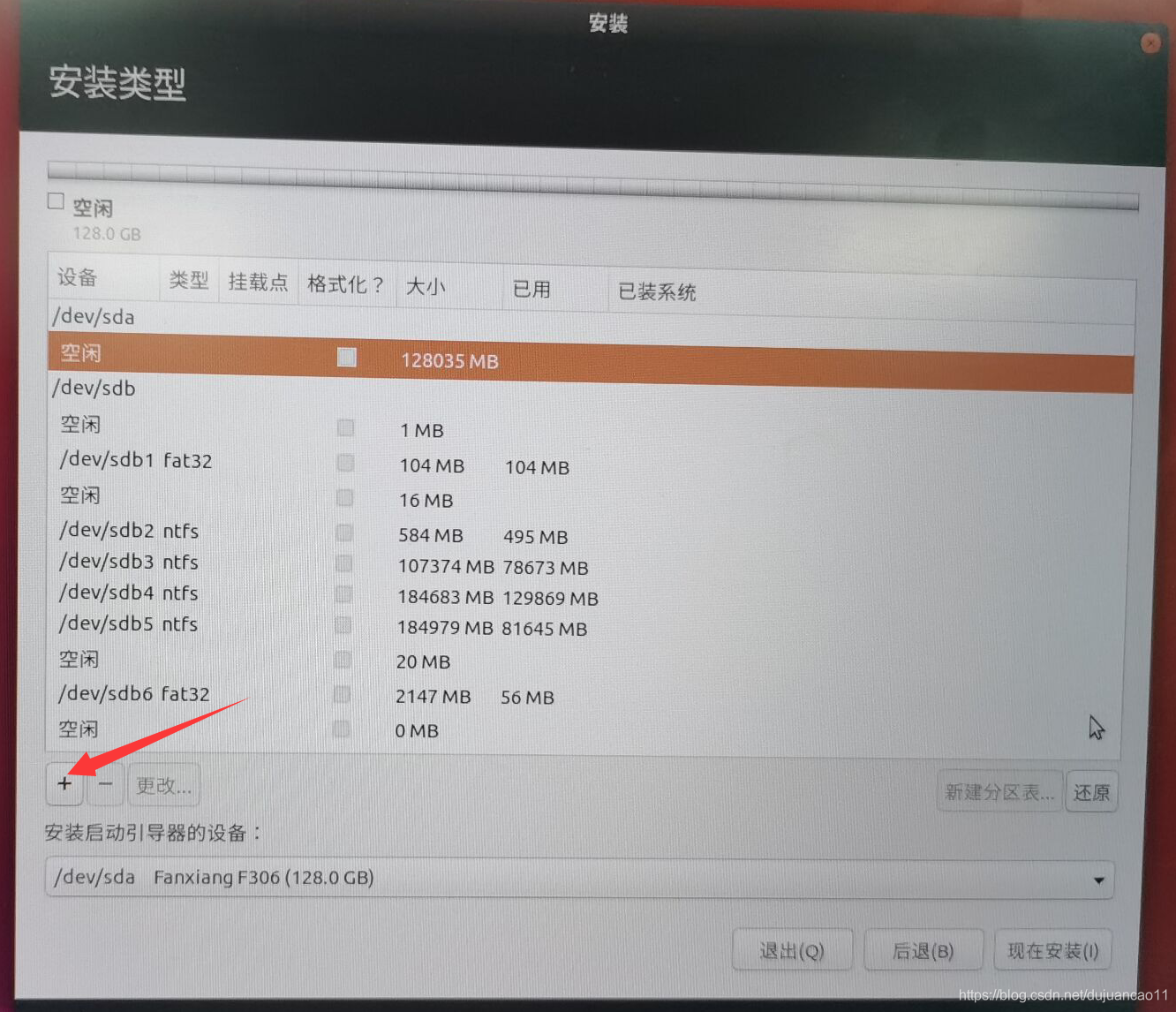 unbuntu安装hive 4 unbuntu18.04安装_unbuntu安装hive 4_02