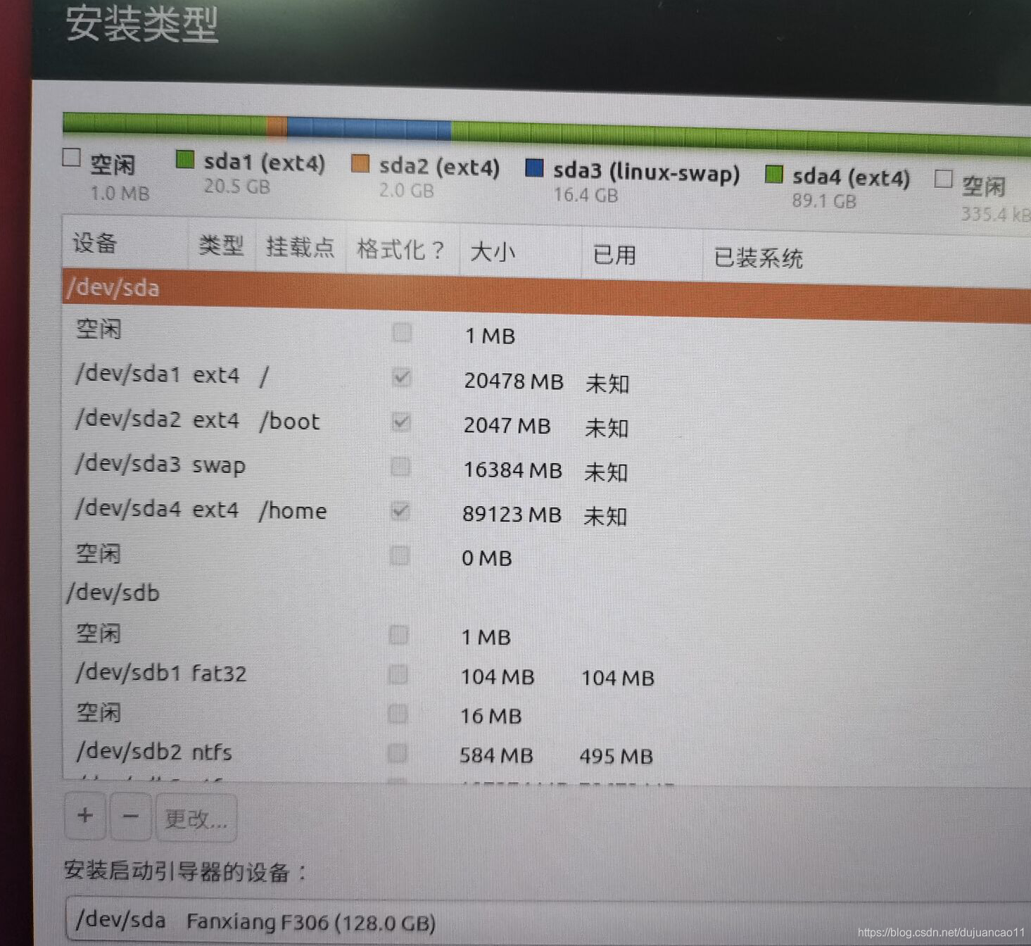 unbuntu安装hive 4 unbuntu18.04安装_CUDA_03