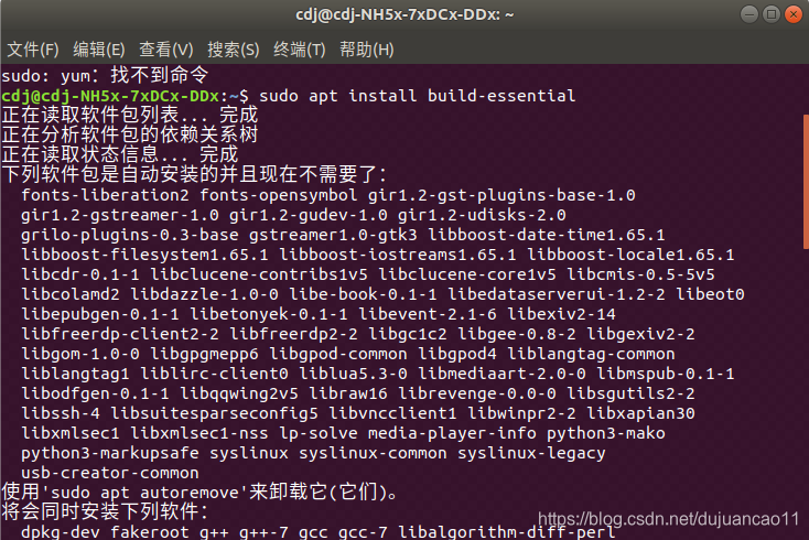 unbuntu安装hive 4 unbuntu18.04安装_CUDA_07