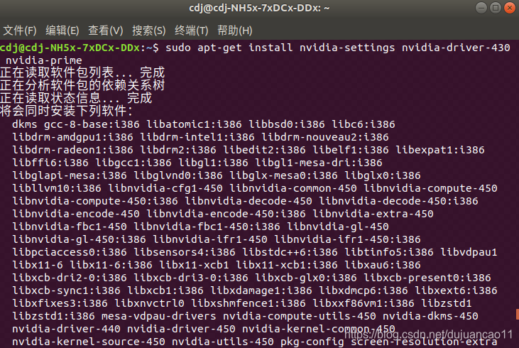 unbuntu安装hive 4 unbuntu18.04安装_CUDA_11