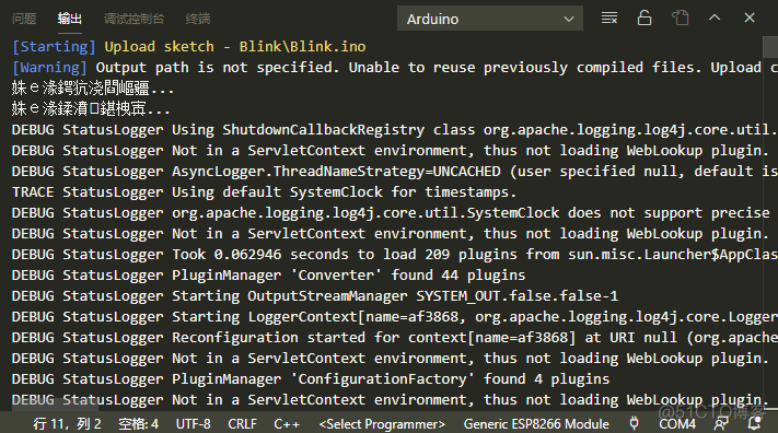 springboot arduino esp8266 mqtt开源项目 arduino esp8266开发环境搭建_引脚_19