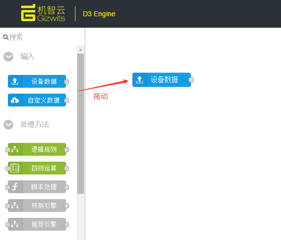 Android service发消息到Activity android如何实现消息推送_极光推送_10