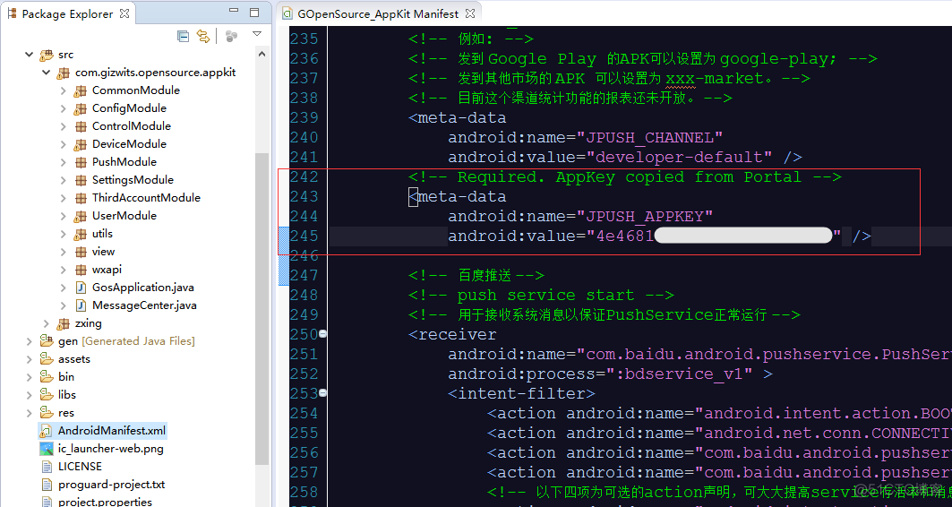 Android service发消息到Activity android如何实现消息推送_推送_19