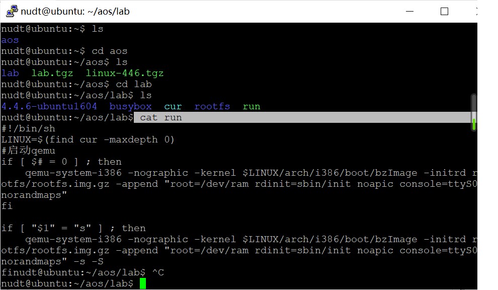 qemu debug 输出 qemu gdb调试_qemu debug 输出