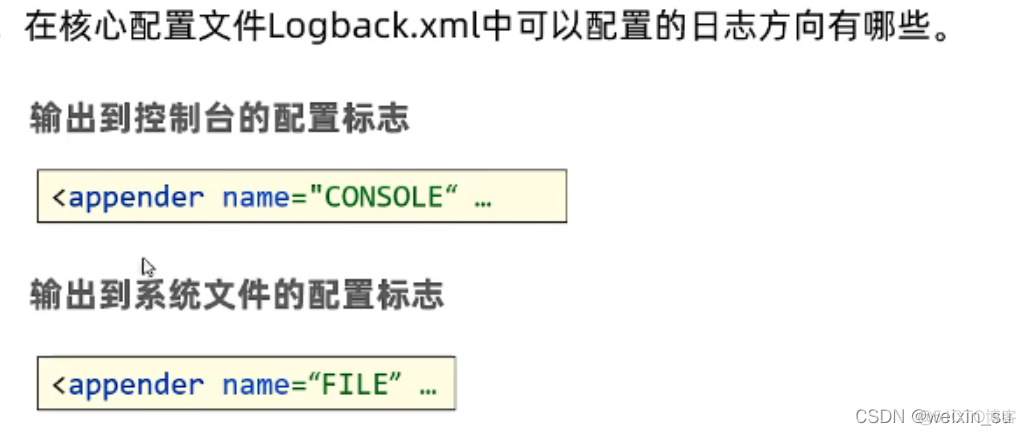 java配置logback未启动 java logback_java_05