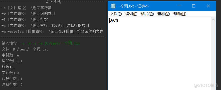 java exe工具类 java项目exe_Line_03