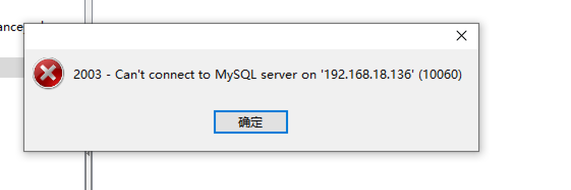 远程链接centos推荐什么工具 如何远程连接centos7_mysql_10