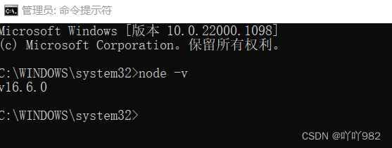 node14安装哪个yarn node-v安装_前端