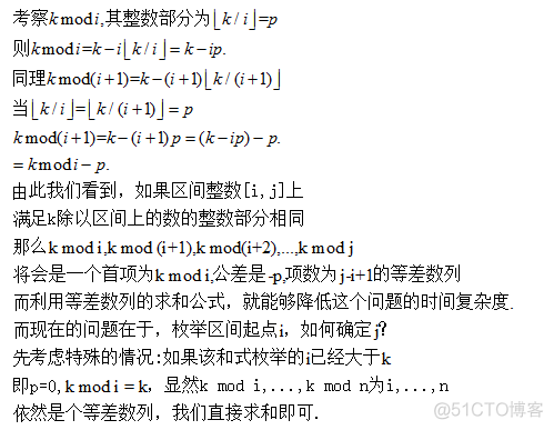 物不知数Python分析 物不知数类问题_斐波那契数列_04