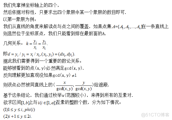 物不知数Python分析 物不知数类问题_斐波那契数列_06