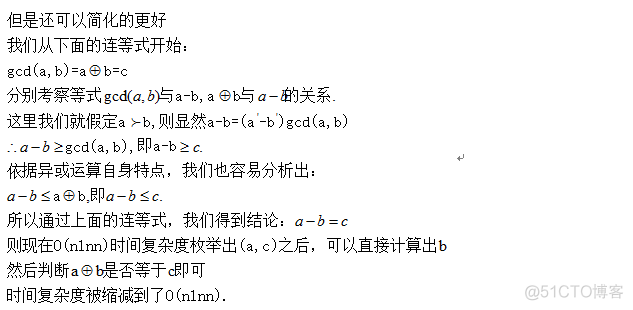 物不知数Python分析 物不知数类问题_i++_10