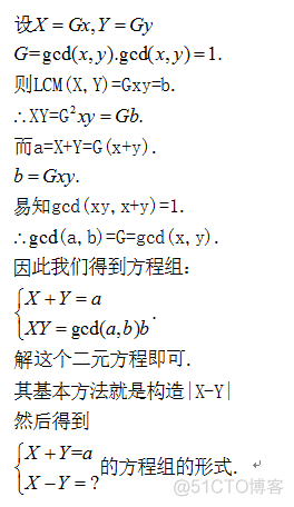 物不知数Python分析 物不知数类问题_斐波那契数列_15