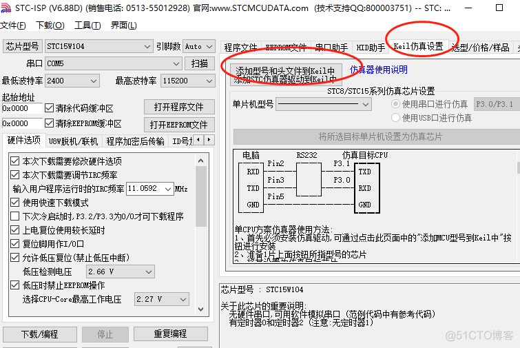 探测操作系统 lua 探测程序_探测操作系统 lua_02