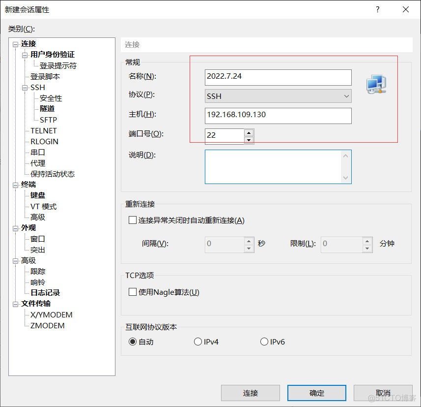 如何在linux中安装zmodem 如何在linux中安装jdk_服务器_11