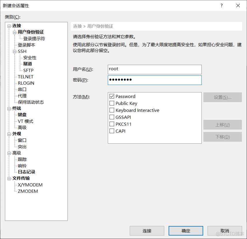 如何在linux中安装zmodem 如何在linux中安装jdk_vim_13