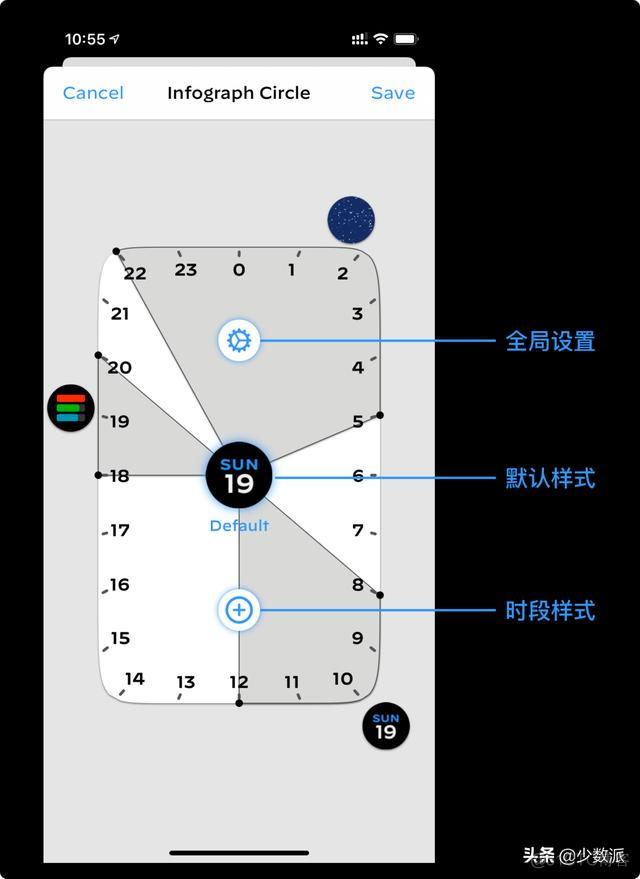 ios 自定义 TableViewCell 带按钮 ios自定义表盘_开发者_05