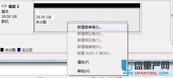 安装了固态盘 但是BIOS NVME选项里没有 装了nvme固态找不到其他盘_设备管理_08