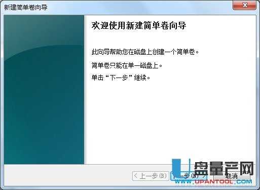 安装了固态盘 但是BIOS NVME选项里没有 装了nvme固态找不到其他盘_盘符_09