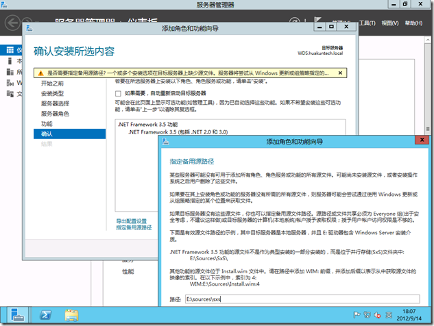 doxyrest环境安装 dotnetframework安装教程_doxyrest环境安装_02