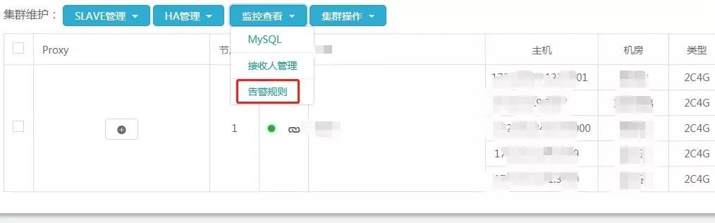 zabbix和普罗米修斯的对比 普罗米修斯与zabbix_监控系统_03