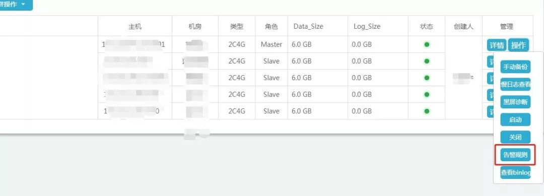 zabbix和普罗米修斯的对比 普罗米修斯与zabbix_数据_04