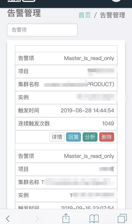 zabbix和普罗米修斯的对比 普罗米修斯与zabbix_数据_13