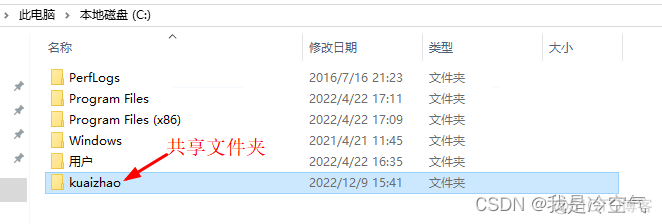 SQL SERVER 2019备份支持2014的文件 sql2016备份数据库_计算机名_05